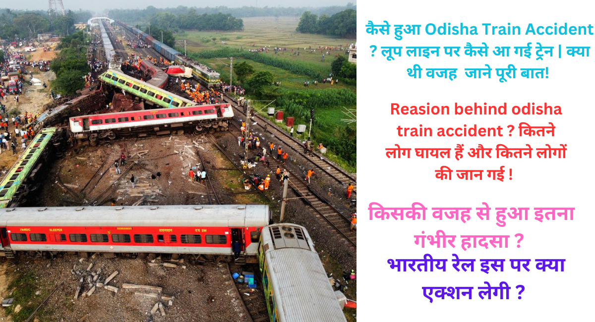 What Is The Cause Of The Odisha Train Accident